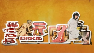 9月5日，虚拟乒乓球最新兑换码大汇总